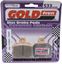 Picture of Goldfren 152-S33, FA266, FDB2074, SBS730, VD964 Disc Pads (Pair)