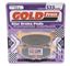 Picture of Goldfren 268-S33, FA408, VD275, SBS812, FDB220 Disc Pads (Pair)