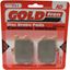 Picture of Brake Disc Pads Front L/H Goldfren for 1978 Yamaha XS 650 SE Special