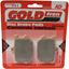 Picture of Brake Disc Pads Front L/H Goldfren for 1980 Yamaha XJ 650 (UK Model)