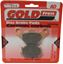 Picture of Brake Disc Pads Front L/H Goldfren for 1985 Kawasaki GT 550 (Z550G3)