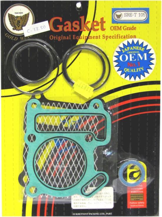 Picture of Top Set Yamaha SRET105